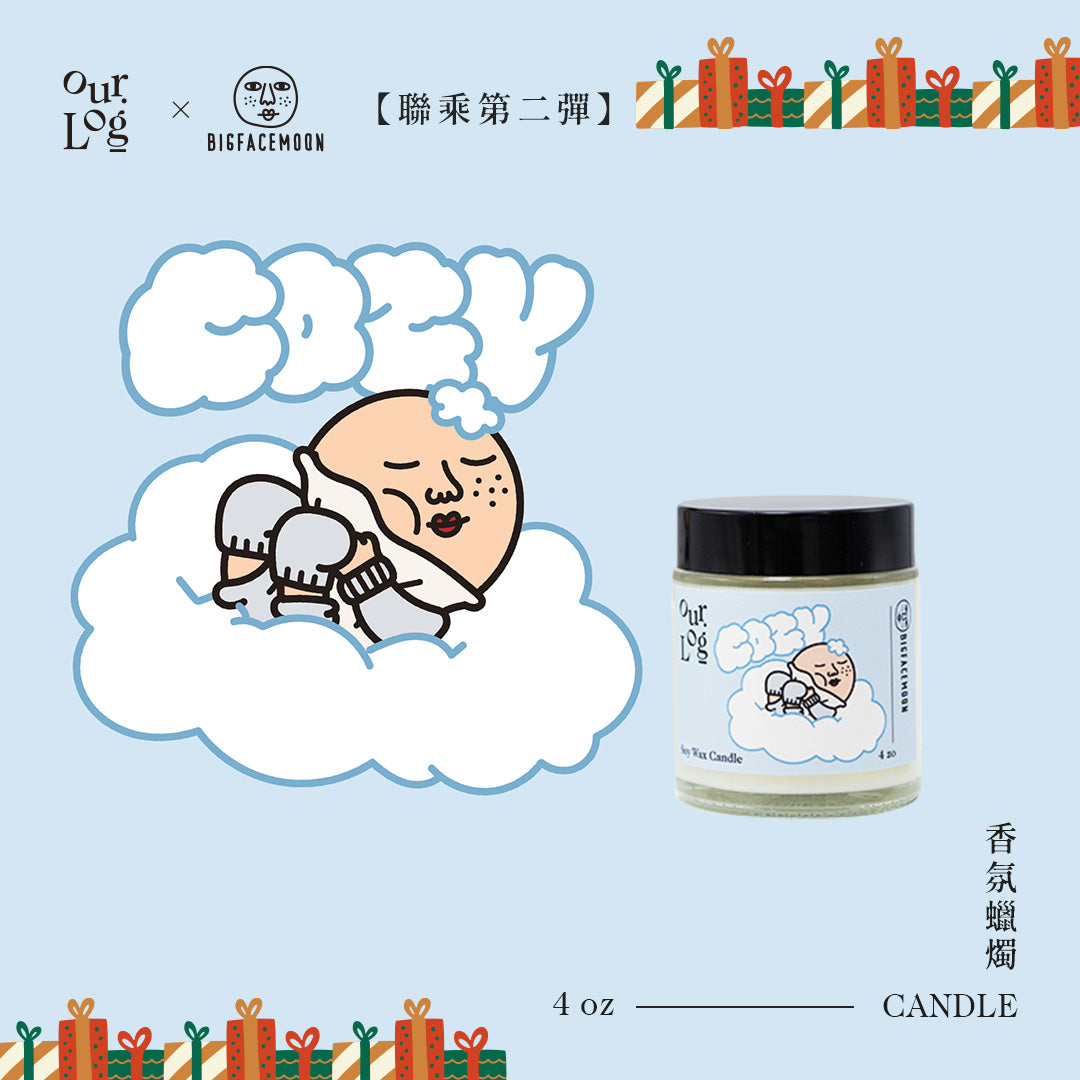 Our.Log_ x Bigfacemoon 獨家聯乘第二彈｜聖誕節禮品🎅🏻 🎄