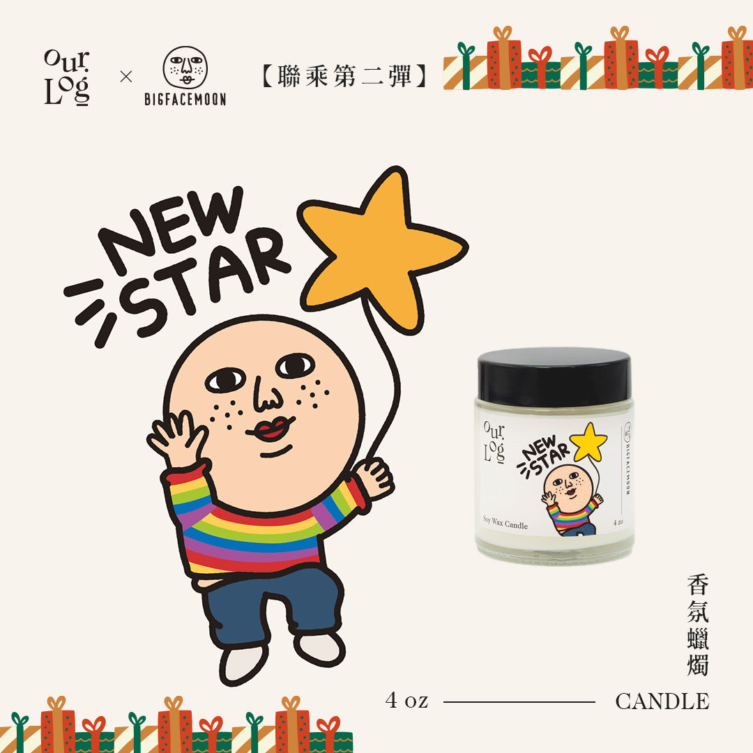 Our.Log_ x Bigfacemoon 獨家聯乘第二彈｜聖誕節禮品🎅🏻 🎄