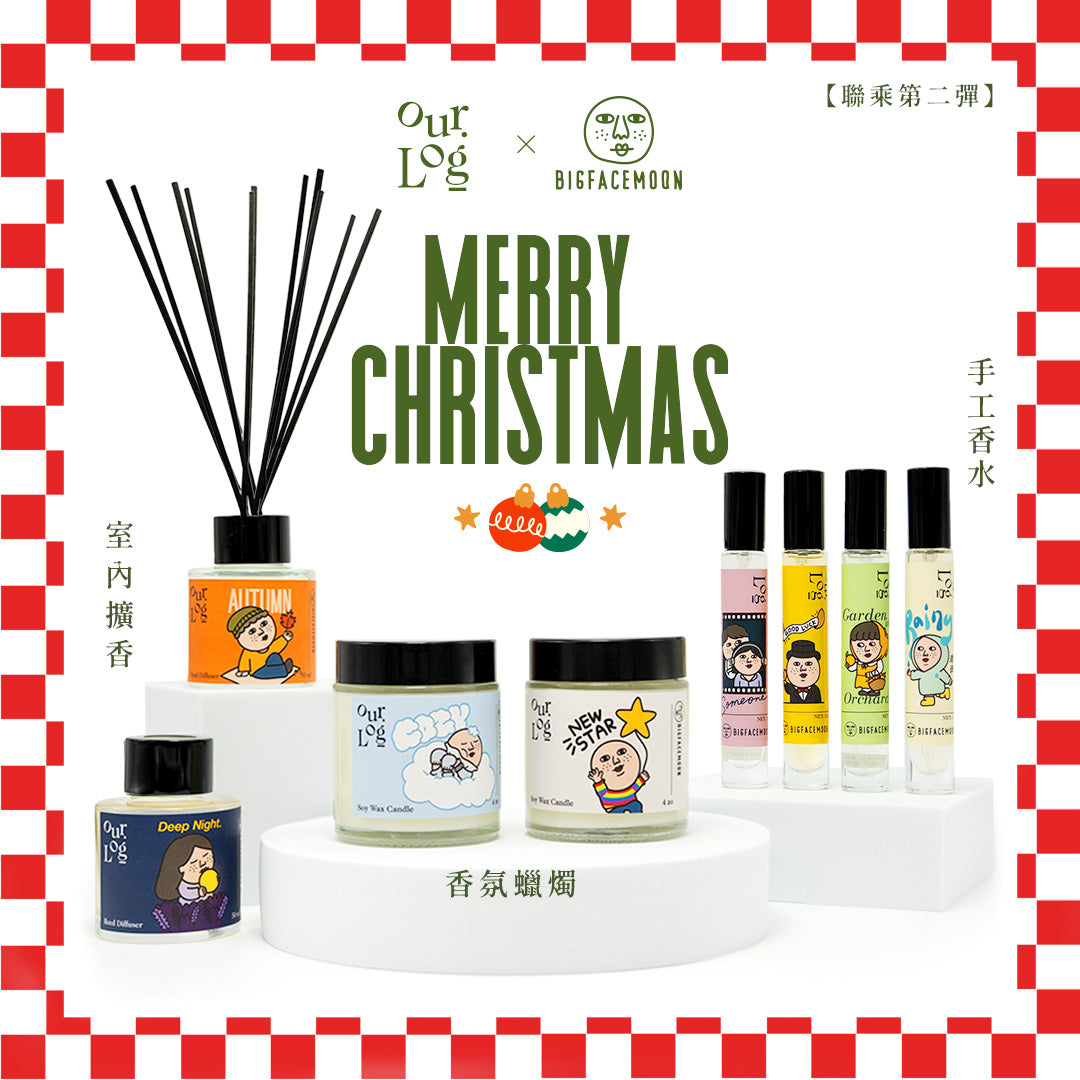 Our.Log_ x Bigfacemoon 獨家聯乘第二彈｜聖誕節禮品🎅🏻 🎄