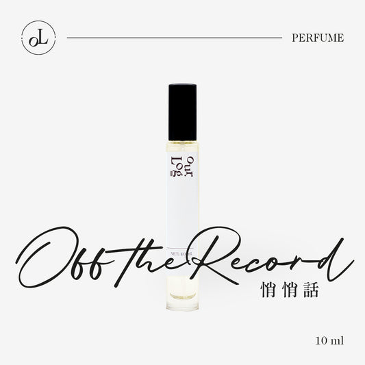 Off the Record 悄悄話